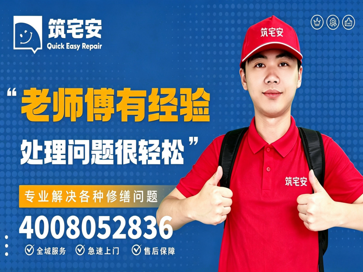 崇左地砖空鼓修补全指南：上门服务、修复工艺与地面砖维修完整讲